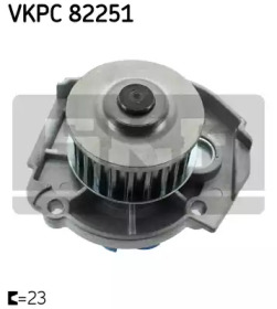 Водяной насос SKF VKPC 82251